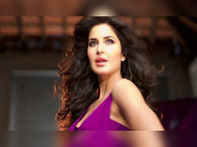 Katrina Kaif: कतरीनाला दुखापत