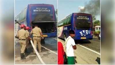 Vijayawada Bus Fire: గరుడ బస్సులో మంటలు.. తృటిలో తప్పిన ప్రమాదం