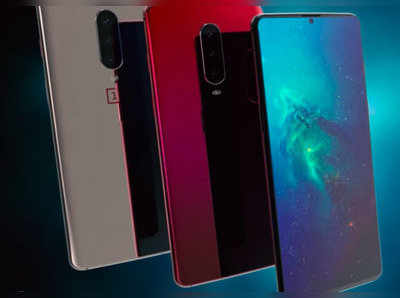 लाँच पूर्वीच वन पल्स ७चे (OnePlus 7) फोटो लीक