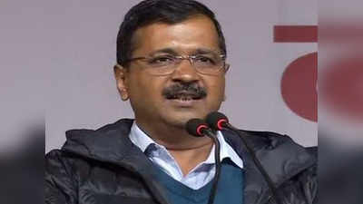 Arvind Kejriwal: विनवण्या करून थकलो, काँग्रेस ऐकतच नाही