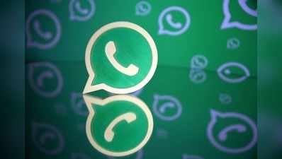 WhatsApp ಬ್ಲಾಕ್ ಆಗದಂತೆ ಎಚ್ಚರ ವಹಿಸುವುದು ಹೇಗೆ?