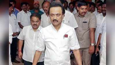 DMK Manifesto: திமுகவின் தேர்தல் அறிக்கை: உங்களது கருத்துக்களை பகிர்ந்து கொள்ளுங்கள்: முக ஸ்டாலின்!