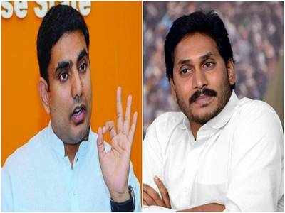 YS Jagan:కులాల్ని రెచ్చగొడుతుందే జగన్.. ఇదీ అసలు నిజం: లోకేష్