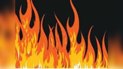 पश्चिम दिल्ली में आग से लाखों का फर्नीचर जलकर खाक