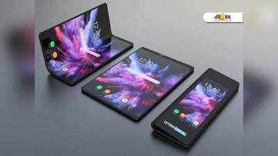 ডবল ধামাল! S10-এর সঙ্গেই Galaxy Fold-এর ঘোষণা করল Samsung