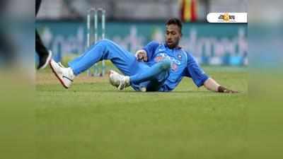 INDvAUS: কোমরে চোট, দলেই বাইরে হার্দিক পান্ডিয়া