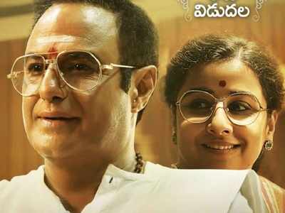 NTR Mahanayakudu: ‘మహానాయకుడు’ ట్విట్టర్ రివ్యూ: బాలయ్య 110/100