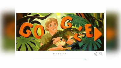 क्रोकोडाइल हंटर Steve Irwin के नाम आज का Google Doodle, जानें कौन थे इरविन