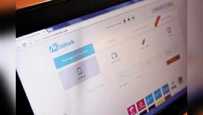 MobiKwik: రూ.20లకే రూ.లక్ష ఇన్సూరెన్స్