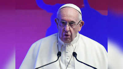 पादरियों द्वारा यौन शोषण से कैसे निपटें? पोप फ्रांसिस ने बताए तरीके