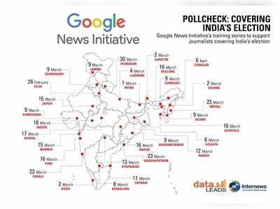 ಲೋಕಸಭೆ ಚುನಾವಣೆ ವರದಿ: ಗೂಗಲ್ ವಿಶೇಷ ತರಬೇತಿ