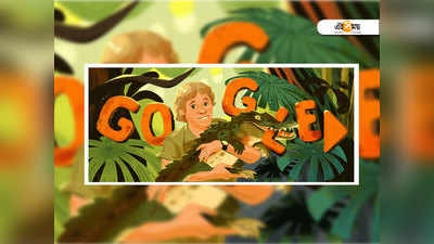 Google Doodle: কুমীর প্রেমী স্টিভ আরউইনের স্মরণে গুগলের বিশেষ শ্রদ্ধা