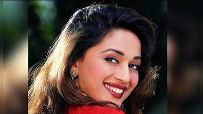 Madhuri Dixit: मला प्रयोग करायला आवडतं