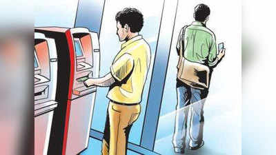 डोंबिवली: ATM मध्ये जमा केल्या बोगस नोटा
