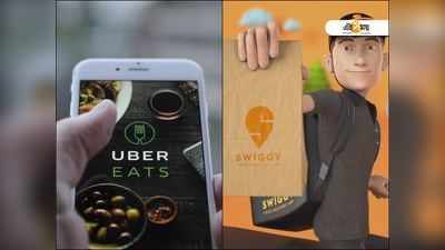 এ দেশে Uber Eats-এর ব্যবসা কিনছে Swiggy!