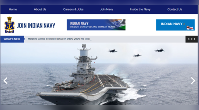 Indian Navy MR Result 2018: अप्रैल बैच के लिए मेरिट जारी, यहां देखें