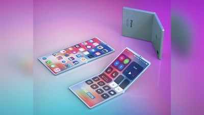 Foldable iPhone: ಆ್ಯಪಲ್‌ನಿಂದ ವಿನೂತನ ಫೋನ್‌ ಶೀಘ್ರದಲ್ಲಿ