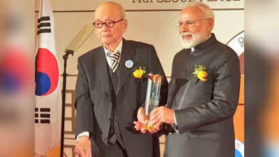 Seoul peace prize: सेऊल शांतता पुरस्कारानं मोदींचा गौरव