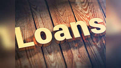 Collateral loan क्या है, Collateral loan कैसे लिया जाए?