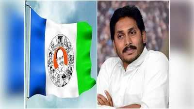 YSRCP Manifesto Committee: వైసీపీ మేనిఫెస్టో కమిటీ ఏర్పాటు.. ఛైర్మన్‌గా ఉమ్మారెడ్డి