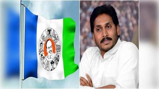 YSRCP Manifesto Committee: వైసీపీ మేనిఫెస్టో కమిటీ ఏర్పాటు.. ఛైర్మన్‌గా ఉమ్మారెడ్డి 