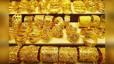 Gold Rate Today: ఒకే రోజు రూ.330 తగ్గిన బంగారం ధర