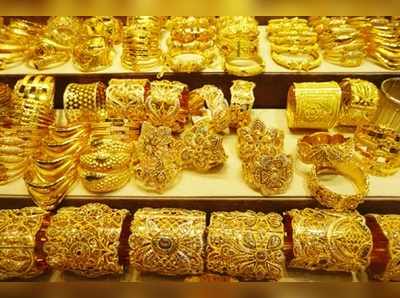 Gold Rate Today: ఒకే రోజు రూ.330 తగ్గిన బంగారం ధర