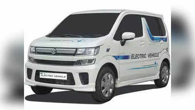 Electric WagonR: एक बार चार्ज पर चलेगी 200 km, 7 लाख से कम हो सकती है कीमत