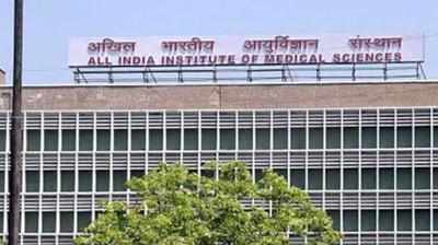 AIIMS MBBS 2019: எய்ம்ஸ்-ல் எம்பிபிஎஸ் படிப்பதற்கான இறுதிக்கட்ட முன்பதிவு தொடக்கம்!