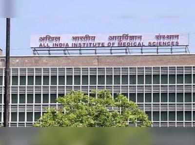 AIIMS MBBS 2019: எய்ம்ஸ்-ல் எம்பிபிஎஸ் படிப்பதற்கான இறுதிக்கட்ட முன்பதிவு தொடக்கம்!