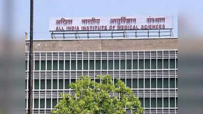 AIIMS: ఎంబీబీస్ ఫైనల్ రిజిస్ట్రేషన్ ప్రారంభం