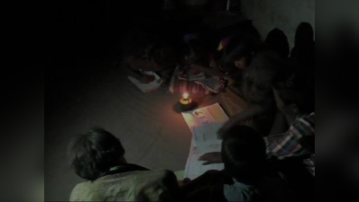 बलरामपुरः गांव में नहीं है बिजली कनेक्शन लेकिन आ रहे बिल, ग्रामीण हैरान