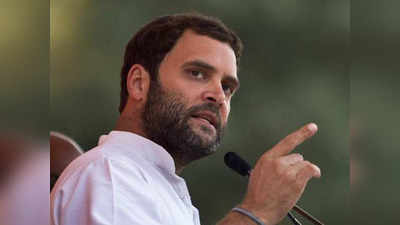 राहुल गांधी को शिवाजी पार्क में रैली की इजाजत नहीं, कांग्रेस ने कहा- डर गई है बीजेपी