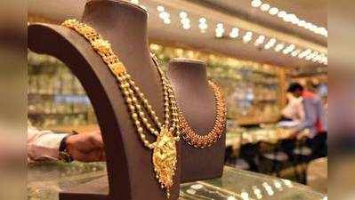 Gold Rate: தங்கம் விலை இன்று உயர்வு!