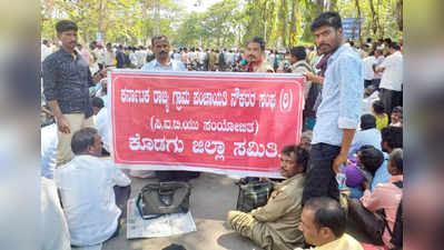 ನಾನಾ ಬೇಡಿಕೆ ಈಡೇರಿಕೆಗಾಗಿ ಗ್ರಾಪಂ ನೌಕರರ ಪ್ರತಿಭಟನೆ