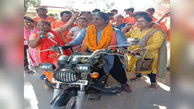 नरेंद्र मोदी को फिर पीएम बनाने के लिए महिलाओं की बाइक यात्रा