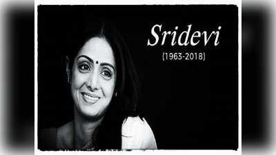 Sridevi: అతిలోక సుందరి భూలోకం విడిచి ఏడాది