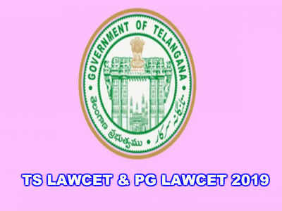 TS LAWCET Exam Date: లాసెట్-2019 షెడ్యూలు విడుదల