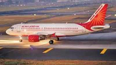 Air India విమానం హైజాక్ చేయబోతున్నట్టు కాల్.. హైఅలర్ట్!