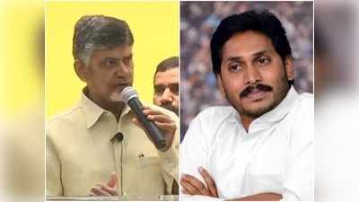 జగన్ కుప్పిగంతులు నా దగ్గర చెల్లవు: చంద్రబాబు