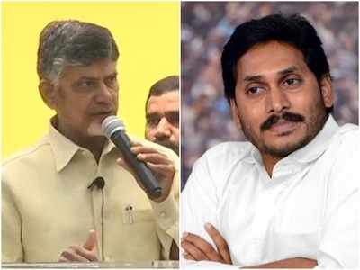 జగన్ కుప్పిగంతులు నా దగ్గర చెల్లవు: చంద్రబాబు