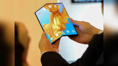 Huawei ने लॉन्च किया 5G फोल्डेबल स्मार्टफोन Huawei Mate X, जानें कीमत