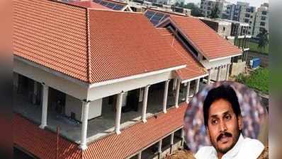 YS Jagan House Warming: అమరావతిలోని కొత్తింట్లోకి జగన్.. ముహూర్తం ఖరారు