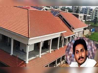 YS Jagan House Warming: అమరావతిలోని కొత్తింట్లోకి జగన్.. ముహూర్తం ఖరారు