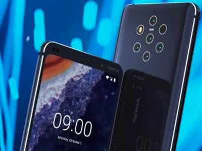 Nokia 9 PureView: पाच कॅमेरा असणारा नोकियाचा स्मार्टफोन लाँच