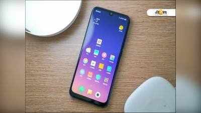 Redmi সিরিজের সবচেয়ে দামি স্মার্টফোন Note 7 Pro?