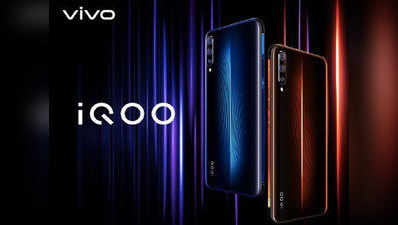 ऑफिशल लॉन्च से पहले मिली Vivo iQOO की झलक, नजर आया ट्रिपल कैमरा सेटअप