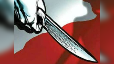 Woman Attack in Kilpauk: திருமணத்திற்கு மறுத்த இளம்பெண்; இப்படியொரு கொடூரத்தைச் செய்த 41 வயது நபர்!