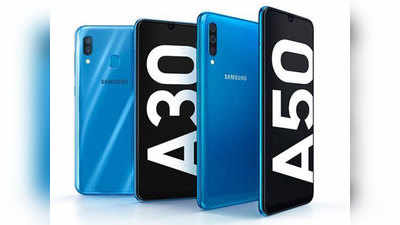 Samsung Galaxy A30, Galaxy A50 से उठा पर्दा, बड़ी स्क्रीन और 4000mAh बैटरी से लैस