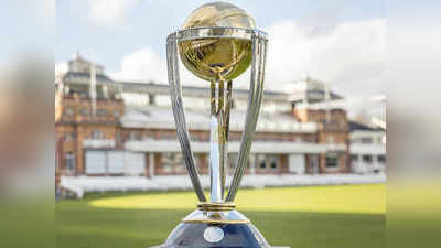 world cup पाकिस्तान बंदीवर ICC चर्चा करणार नाही?